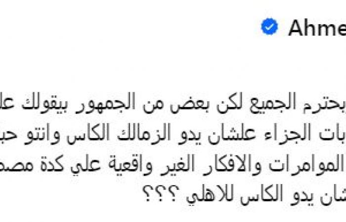 زمالك فانز | تعليق أحمد دويدار على الكلام الفارغ