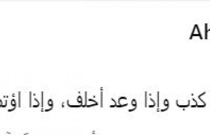زمالك فانز | تعليق المتحدث الرسمي لنادى الزمالك على حلقة زيزو مع المذيع إبراهيم فايق