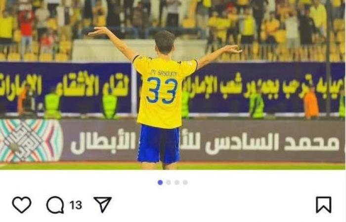 زمالك فانز | لاعب أخر من الاسماعيلى يعلن رحيله عن صفوف الدراويش