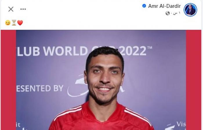 زمالك فانز | عمرو الدردير يُثير الجدل بشان تلك الصفقة .. للزمالك أم للأهلي