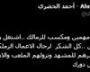 زمالك فانز | أحمد الخضري يُشيد بصفقات الزمالك الجديدة .. ويهمس في أذن رجال الأعمال
