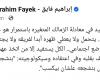 زمالك فانز | تعليق ابراهيم فايق على هزيمة الزمالك اليوم من بيراميدز : الثابت الوحيد في معادلة الزمالك