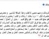 زمالك فانز | أحمد الطيب يرفض الهجوم على أل العدل بسبب دعم الزمالك .. ويستشهد بالريان
