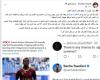 زمالك فانز | ابراهيم فايق نقلا عن تقارير عالمية: تلك الصفقة لا تطلع للعب في الأهلي