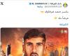 زمالك فانز | ياسر حمد مدافع الزمالك السابق الى هذا النادى