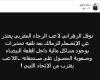 زمالك فانز | اسلام صادق يكشف تحذيرات وصلت للاعب الرجاء تُبعده عن الزمالك