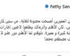زمالك فانز | فتحى سند يعلق على ندرة المواهب فى الكرة المصرية
