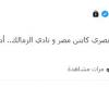 زمالك فانز | هل يُشير ويُلمح عن شي ما : ممدوح عباس يترحم على طه بصرى