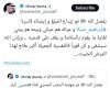 زمالك فانز | داعية إماراتى يعلن تكفله بمصاريف علاج إبراهيم شيكا
