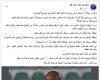 زمالك فانز | عمرو الدرديري يكشف مفاجأه بعقود لاعبي الزمالك