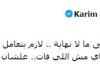 زمالك فانز | كريم رمزي ورسالته لادارة الزمالك بشأن ملف زيزو: التعامل بمنطق أنا الأكبر