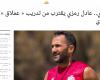 زمالك فانز | تقرير مغربي: اسم خارج التوقعات مرشح لتدريب الزمالك بقوة