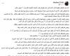 زمالك فانز | مدحت العدل يُعيد نشر بوست "من الاخر"  يكشف عوار المنظومة الرياضية