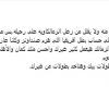 زمالك فانز | عماد دربالة يفاجئ زيزو برسالة في ظل اقتربا الاعلان الرسمي بانضمامه للأهلي