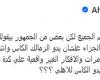 زمالك فانز | تعليق أحمد دويدار على الكلام الفارغ