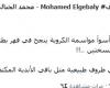 زمالك فانز | محمد الجبالي يتخيل لو الزمالك يعيش في ظروف طبيعية مثل باقي الأندية