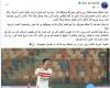 زمالك فانز | عمرو الدردير يعلق على اعلان الأهلي عن صفقة زيزو رسميا