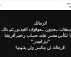 زمالك فانز | اسلام صادق يعدد ازمات الزمالك ويؤكد رغم كل شئ بطلا:لن ينكسر ولن ينتهي