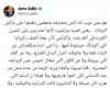 زمالك فانز | تعليق عمرو أديب على الكلام الفارغ