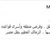 زمالك فانز | تعليق المستشار محمد عطية على فوز الزمالك ببطولة كأس مصر