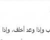 زمالك فانز | تعليق المتحدث الرسمي لنادى الزمالك على حلقة زيزو مع المذيع إبراهيم فايق