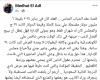 زمالك فانز | مدحت العدل يوضح حقيقة عقد الشباب السعودى لـ أحد اللاعبين السابقين