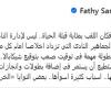 زمالك فانز | تعليق جديد من فتحى سند على فوز الزمالك بكأس مصر
