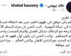 زمالك فانز | خالد بيومى يعلق على الظهور الاعلامى لـ أحد لاعبى الفريق السابقين