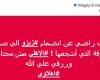 زمالك فانز | رغم شدة انتماؤه للأهلي .. كلام قوي من مجدي الهواري ضد صفقة زيزو
