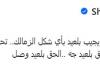 زمالك فانز | شادى عيسي يعلق على الاخبار الخاصة بـ إقتراب صفقة بلعيد