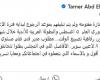 زمالك فانز | تامر عبد الحميد يعلق على المشهد الحالى فى الزمالك.. ويطالب بسرعة التحرك