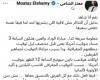 زمالك فانز | معتز الشامى يعلق على تصريحات عضو مجلس ادارة الاهلى