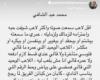 زمالك فانز | رسالة امير مرتضى منصور لـ عبد الشافى