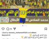 زمالك فانز | لاعب أخر من الاسماعيلى يعلن رحيله عن صفوف الدراويش