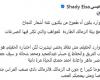 زمالك فانز | شادى عيسي يتحدث عن جون إدوارد .. ويطالبه
