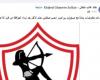 زمالك فانز | خالد غانم سلطان: الزمالك في مفاوضات جادة لحسم ضم ثنائي بيراميدز