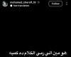 زمالك فانز | محمد شريف يرد على انباء انتقاله لنادى زد