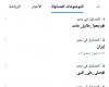 زمالك فانز | هاشتاج مثير يتصدر "إكس" عن طارق حامد والزمالك
