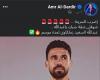زمالك فانز | عمرو الدردير يمهد بشأن عبد الله السعيد: اضرب السرينة