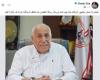 زمالك فانز | شادى عيسي ينتقد مجلس الزمالك