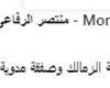 زمالك فانز | منتصر الرفاعي: 5 مدربين أجانب على طاولة الزمالك وصفقة مدوية في الطريق